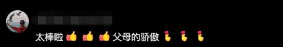 神同步！双胞胎被西安交大录取，又是同班同学
