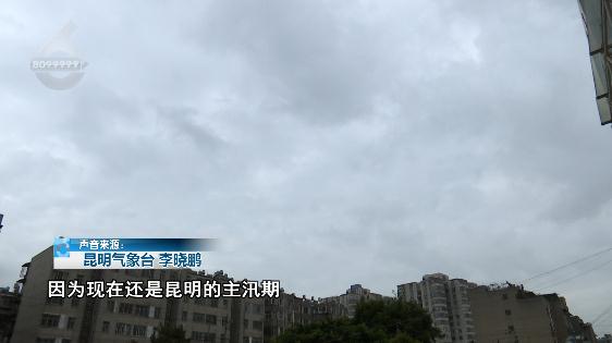 大暑在昆明穿羽绒服?接下来…… 大暑在昆明穿羽绒服?接下来……