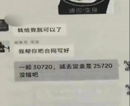 男子贷款15万购买私教课，无力偿还要求退款遭拒！法院判了