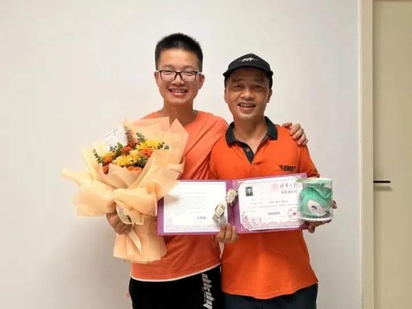 “你的清华录取通知书到了！”这是爸爸送过最开心的快递