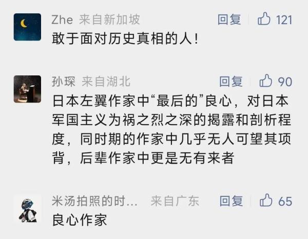 悼念！著名作家去世，其作品改编的影视剧红极一时…网友：不敢相信