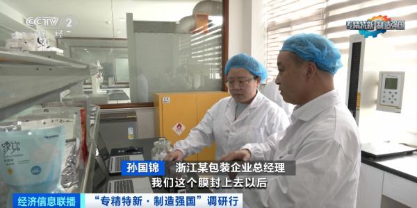 点赞!他们用30年的坚持解决酸奶“舔盖尴尬” 点赞!他们用30年的坚持解决酸奶“舔盖尴尬”