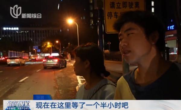 上海的深夜，从这里离开太难了！