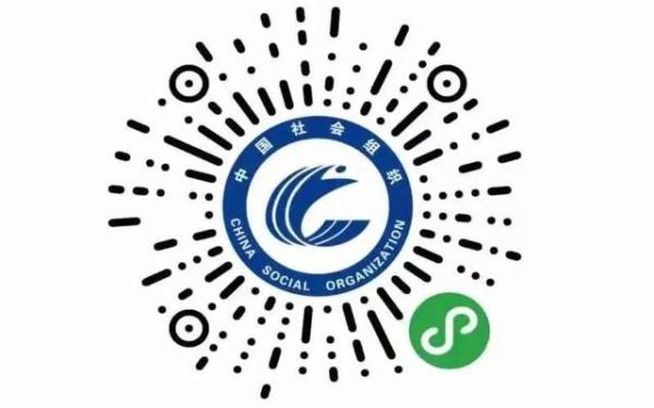 别被骗了！辨别真假社会组织，用这些方法