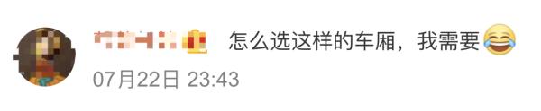 出于好奇坐高铁选了这个，结果跟想的不太一样？