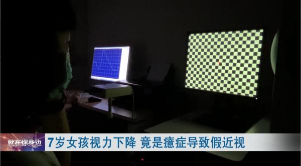 7岁女孩突然“看不清”,戴上平光镜又能看见了,真相是… 7岁女孩突然“看不清”,戴上平光镜又能看见了,真相是…