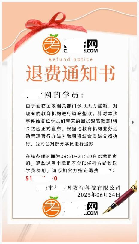 “招兼职，发短信，150元一单”？速来→