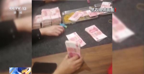 法网恢恢疏而不漏！“返璞归真”犯罪分子只用现金打造隐秘赌场