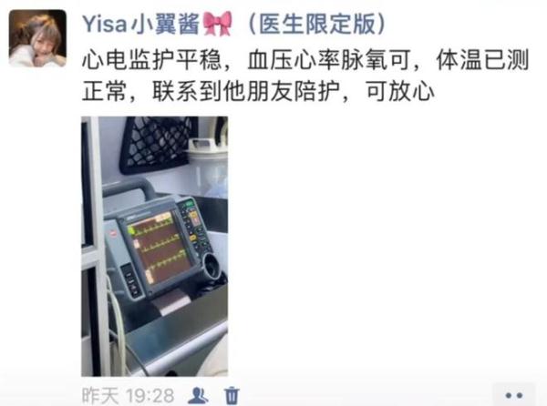 “2023BW漫展”救人的小姐姐：只是做到了医生都会做的事