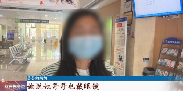 7岁女孩突然“看不清”,戴上平光镜又能看见了,真相是… 7岁女孩突然“看不清”,戴上平光镜又能看见了,真相是…