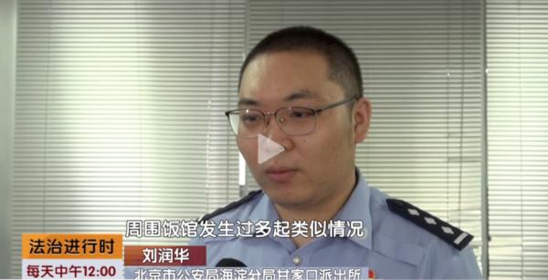 太狠了！男子口含蟑螂敲诈商家，拘！