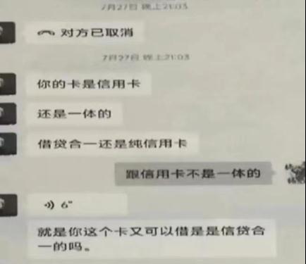 男子贷款15万购买私教课，无力偿还要求退款遭拒！法院判了