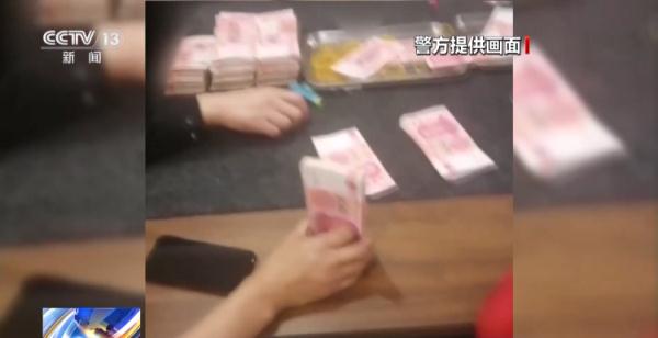 法网恢恢疏而不漏！“返璞归真”犯罪分子只用现金打造隐秘赌场