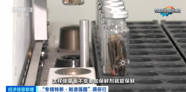 点赞!他们用30年的坚持解决酸奶“舔盖尴尬” 点赞!他们用30年的坚持解决酸奶“舔盖尴尬”