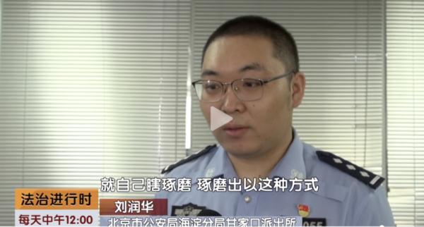 太狠了！男子口含蟑螂敲诈商家，拘！