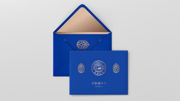 吉林大学2023本科生录取通知书长什么样？