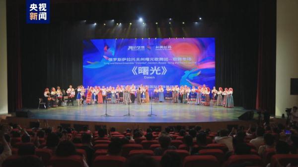 以舞为“媒” 国内外28台优秀剧（节）目60场精彩演出亮相新疆乌鲁木齐