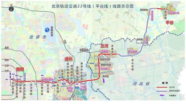 北京地铁进河北!2025年通车! 北京地铁进河北!2025年通车!