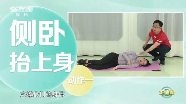 【运动】骨盆不稳牵连全身，3个动作增强臀部肌肉力量