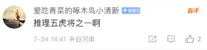 悼念！著名作家去世，其作品改编的影视剧红极一时…网友：不敢相信