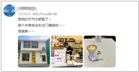 大暑在昆明穿羽绒服?接下来…… 大暑在昆明穿羽绒服?接下来……