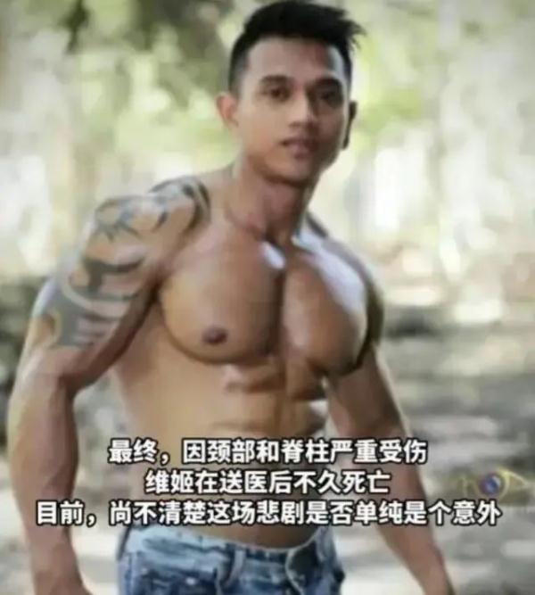 悲剧!33岁网红意外殒命 悲剧!33岁网红意外殒命