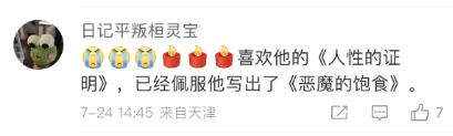 悼念！著名作家去世，其作品改编的影视剧红极一时…网友：不敢相信