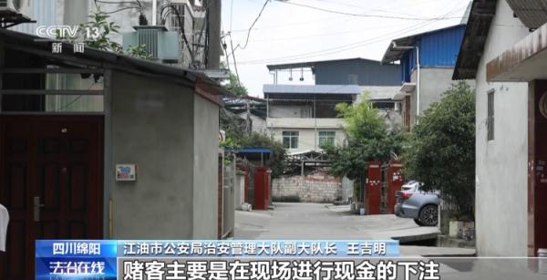 法网恢恢疏而不漏！“返璞归真”犯罪分子只用现金打造隐秘赌场