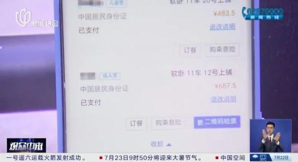 愁死上海爹妈！亲子出行，三人被分三个卧铺包厢，7岁娃咋办？家长炸了