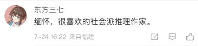 悼念！著名作家去世，其作品改编的影视剧红极一时…网友：不敢相信