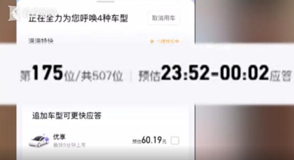 上海的深夜，从这里离开太难了！