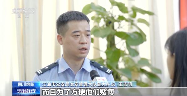 法网恢恢疏而不漏！“返璞归真”犯罪分子只用现金打造隐秘赌场