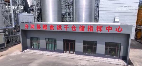 提效率、降损耗、增渠道 今年夏粮收购市场亮点频现 提效率、降损耗、增渠道 今年夏粮收购市场亮点频现