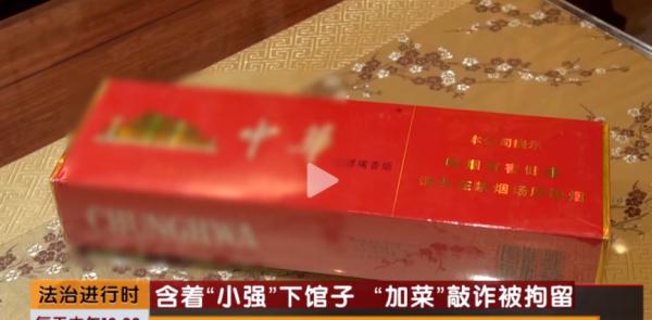 太狠了！男子口含蟑螂敲诈商家，拘！