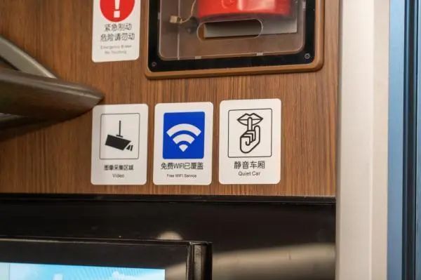 出于好奇坐高铁选了这个，结果跟想的不太一样？