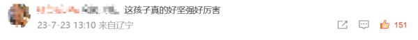 热搜!江西一高位截瘫女孩高考557分,手肘磨得见骨…… 热搜!江西一高位截瘫女孩高考557分,手肘磨得见骨……