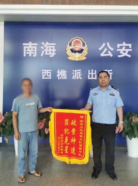 巧了！男子偷车后去换车锁，维修店老板发现这车越看越熟悉……