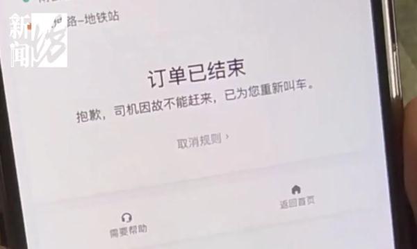 上海的深夜，从这里离开太难了！