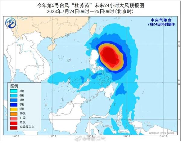 最强17级！台风“杜苏芮”明起影响福州 登陆时间就在……