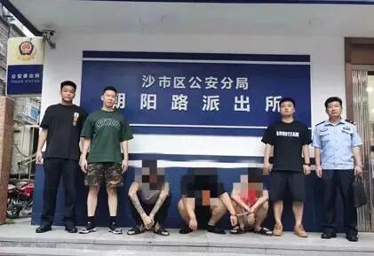 利用“VOIP”实施诈骗,3人落网! 利用“VOIP”实施诈骗,3人落网!