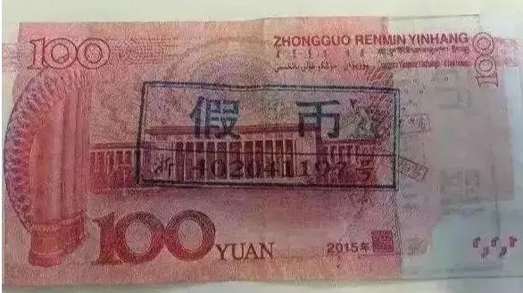 为博眼球烧“百元大钞”点烟？警方：抓你没商量