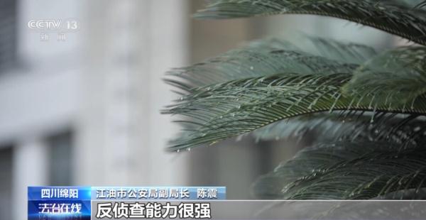 法网恢恢疏而不漏！“返璞归真”犯罪分子只用现金打造隐秘赌场