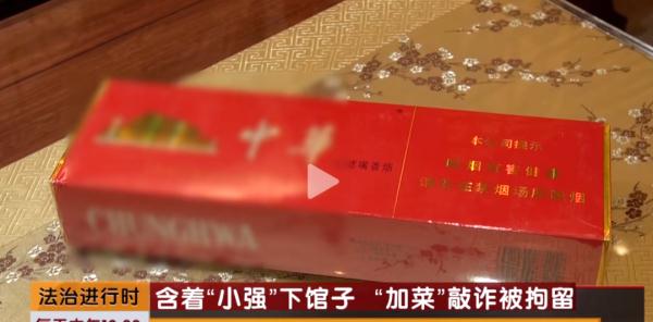 “狠刑”！男子口含蟑螂敲诈商家，专挑高档餐厅……
