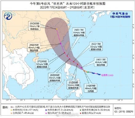 四川重庆等地有暴雨 台风“杜苏芮”将影响我国 四川重庆等地有暴雨 台风“杜苏芮”将影响我国