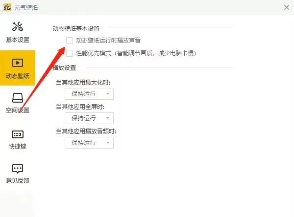 电脑莫名半夜唱歌？竟是它在作祟