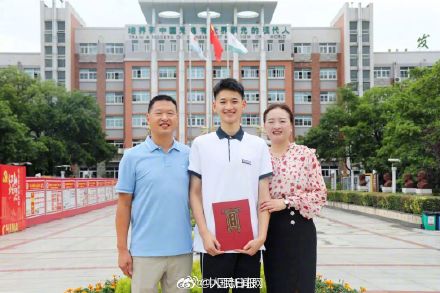 继续加油！郎铮接到北大录取通知书
