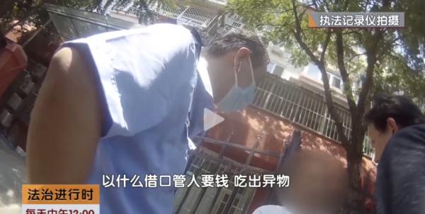 太狠了！男子口含蟑螂敲诈商家，拘！