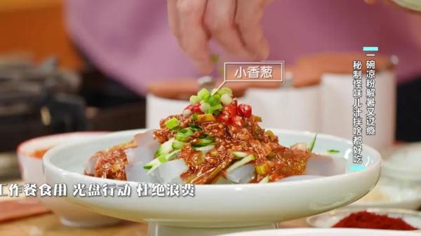 夏天开胃消暑,少不了这3款粉! 夏天开胃消暑,少不了这3款粉!