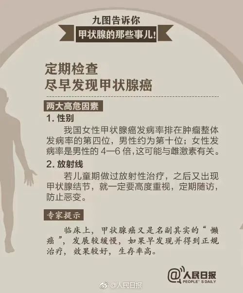 女歌手自曝,罹患癌症晚期! 女歌手自曝,罹患癌症晚期!