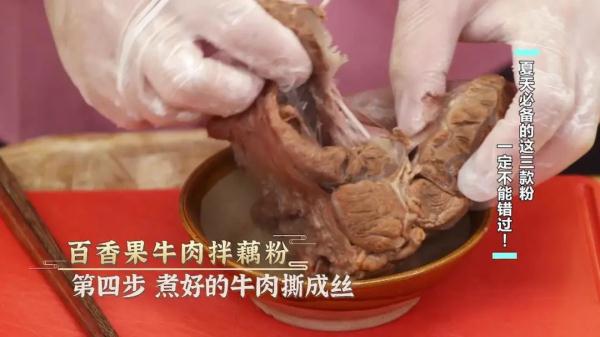 夏天开胃消暑,少不了这3款粉! 夏天开胃消暑,少不了这3款粉!